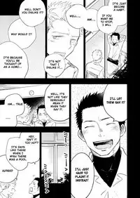 Honto ni Homo na no?