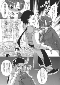 [AquaDrop (Mikami Mika)] Yappari Yumi Rin ga Suki! 2 (Fate/stay night)