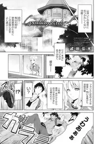 COMIC HOTMiLK 2009-10