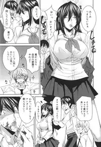 [Ooshima Ryou] Mix Love Juice