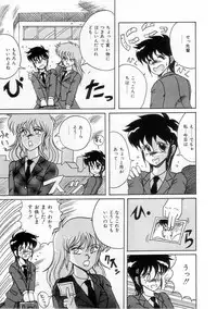 [Irotsuki Sakari] Ayumi-chan no Gourmet na Kankei