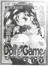 [Anthology] Girl's Parade 99 Cut 5 (Various)