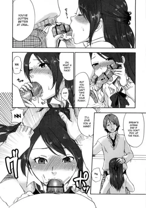 Urahara Ch.02