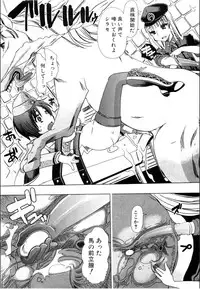 [Chikiko (PLECO)] Juukan☆Industry (BUSTER COMIC 2011-11)