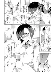 [Yuiga Naoha] Netoriya Honpo [Digital]