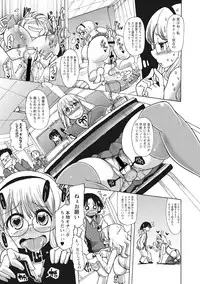 [Sakazaki Freddie] Funjuu Gakuen (Squirt School) [Digital]