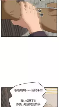 继母 Chinese 1-26