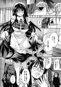 COMIC MUJIN 2008-02