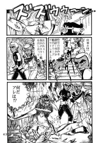 (C68) [Otaku no Youjinbou (Yamaura Shou)] Youjinbou Otaku Matsuri (Space Battleship Yamato) [Digital]