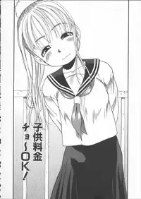 [EB110SS] ESP Ecchi Shoujo Pantsu