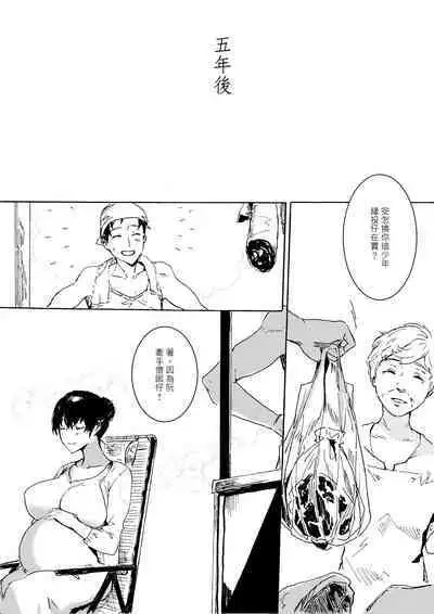 下晡市 - The Dusk Market