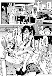 [Fan no hitori] Dolls