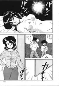 [Adachi Ken] D-Cup Madonna
