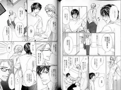 B-BOY LUV 17 医者特集