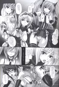 [Veronika no ha (Noba)] Yami o matoi Shiho mura wa onore ga mi o boukyaku no goku-en e (Beat Blades Haruka)