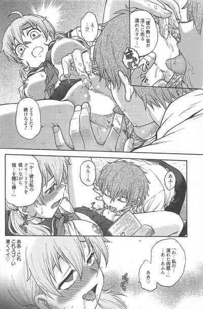 Manga Bangaichi 2012-09