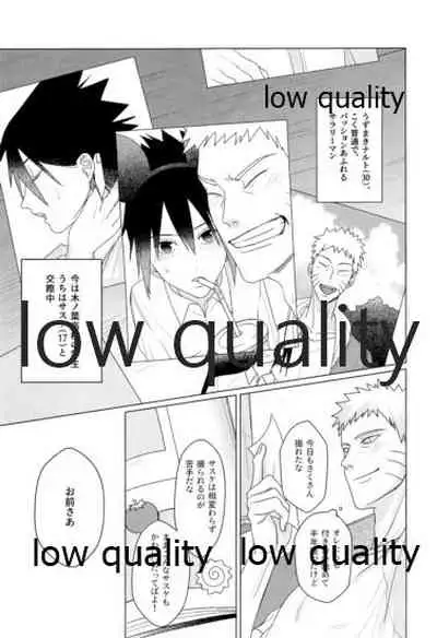 Sちゃんの欲張りセット