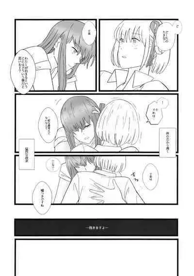 Takina to Chisato.
