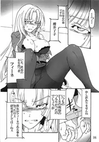 (Zesshou Stage 6) [Sugareya Shouten (Various)] Comic Zessyo Vol. 2 (Senki Zesshou Symphogear)