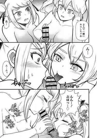 [Nakano Hitomi] Mesu Ochi Shita Ore no Dōteikari Nikki 〜 Motto Otoko no Ore ga, Mesu Ana ni Chinpo O Yorokonde Sōnyū Sa Reru Made 〜[R18] 1-3