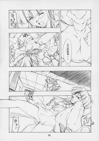 (C61) [P-Forest (Hozumi Takashi)] Shimensoka (Ace Attorney)