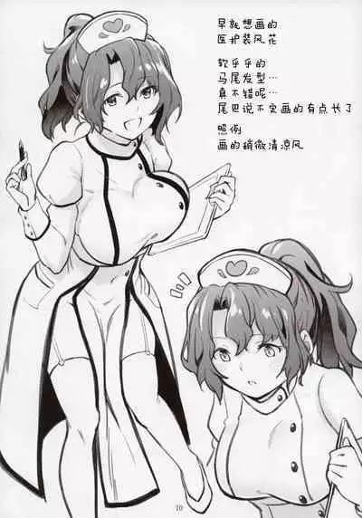 Mirishita no Ecchi na Ochi Egaki Shuu | 米莉希塔的色色随笔集