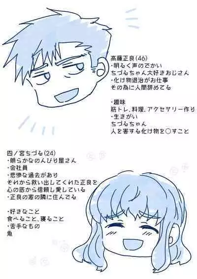 [shiodanu39] Kareya Yoru no Hanaka Episode 3 (Before)