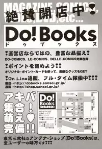 [Fuusen Club] Ero Meta