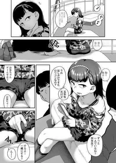 COMIC LO 2024-06