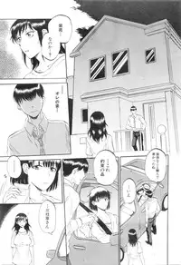 COMIC Mugen Tensei 2016-01