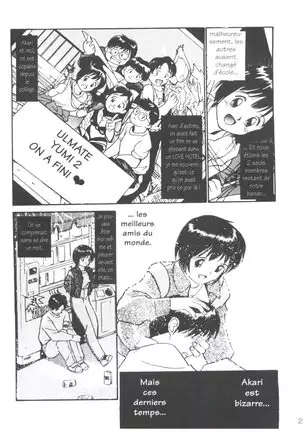 Tsuki to Sakuranbo - Lunes et Petites Cerises