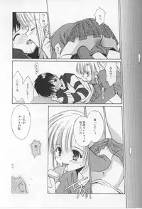 [Mizuki Eimu] After School