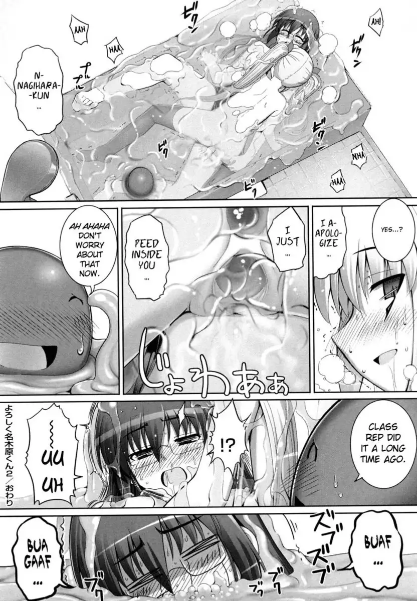 Ken yori Tsuyoshi Chapter 7