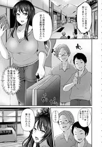 ANGEL Club 2016-07