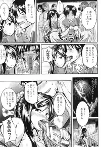 COMIC MILF 2011-09 Vol. 3