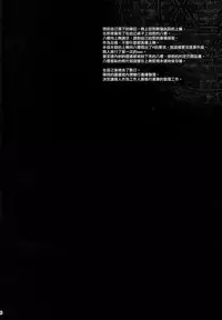 (C89) [[Kikurage-ya (Kikurage)] KOI+KAN I [Chinese] [无毒汉化组X年糕汉化组]