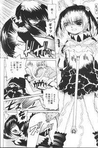 [Haruka Nishimura] Pandora In'youki | Pandora Story