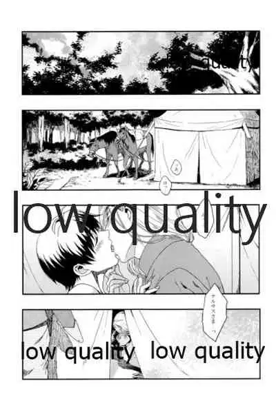 (Haruka Naru Outo V) [Kyusuisei Polymer (Kyusui)] Tsuki no You ni Hoshi no You ni Daryun x Arslan Sairokushuu (Arslan Senki)