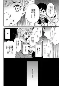 [Gotoh Akira] Camera no Mae no Mesu Inu