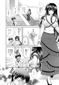 [Hirose Miho] Ojou-sama to Umi no Labyrinth - A signorina and sea of the labyrinth