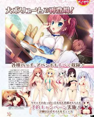 TECH GIAN 2020-07 [Digital]