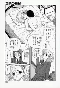 [Yui Toshiki] Misty Girl