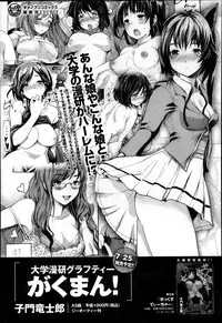 COMIC Anthurium 002 2013-06