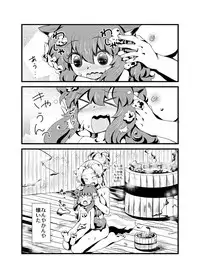 [Sakura Denbu] ＩＦ-幸せの時間- WEB版まとめ