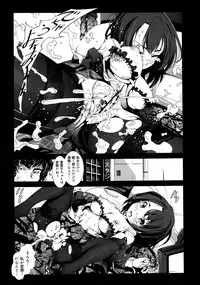 COMIC Maihime Musou Act. 05 2013-05