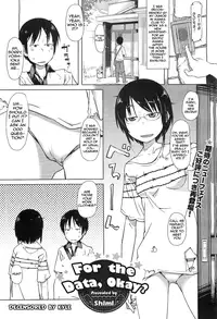 [Shimimaru] Shiryou ja Shikatanai ne? | For the Data, Okay? (COMIC Megastore H 2010-11) [English] [Decensored]