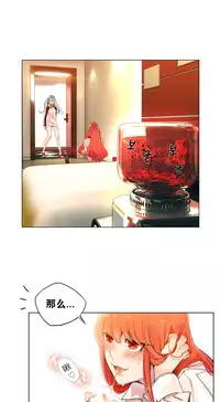 [Juder] Lilith`s Cord Ch.1-10 [Chinese][aaatwist汉化]