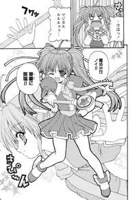 [Kaishinshi] Magicalize