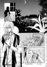 [Bun (Mizumori Ryouko)] Cureless (Slayers)