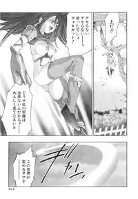 [Onikubo Hirohisa] Yumemiru Kikai Ningyou - A Dreaming Replicant